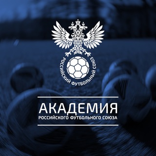 Изображение: Информация о процедуре переаттестации тренеров на международный уровень «С-УЕФА»